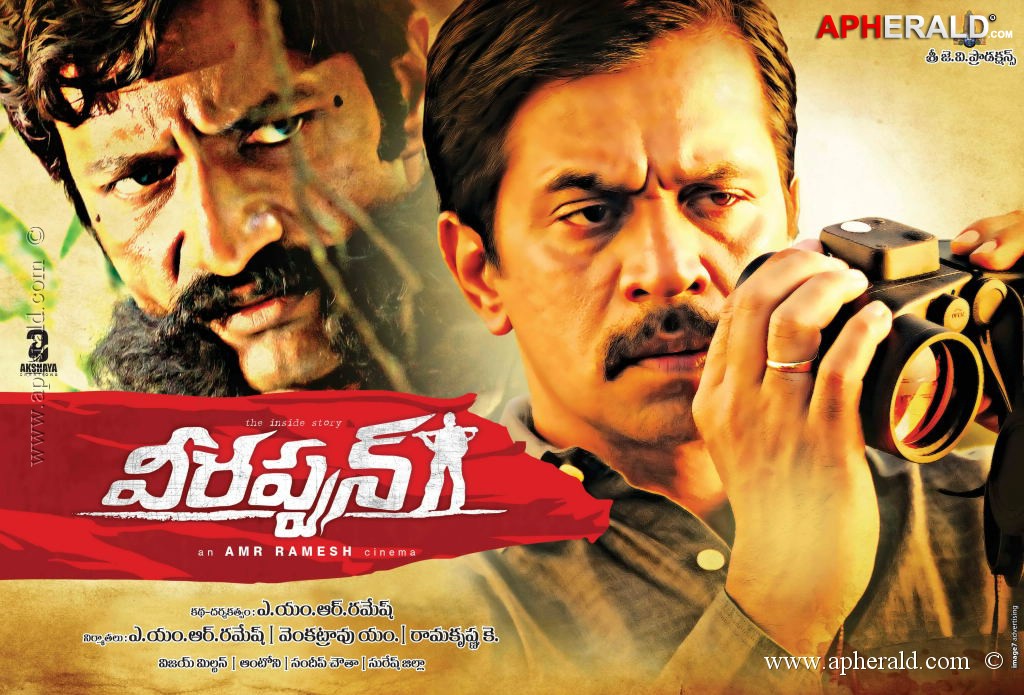 Veerappan Movie New Posters