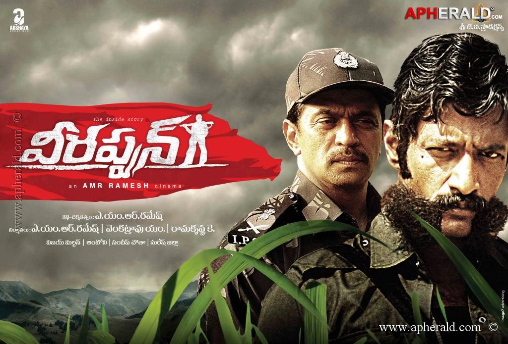 Veerappan Movie New Posters