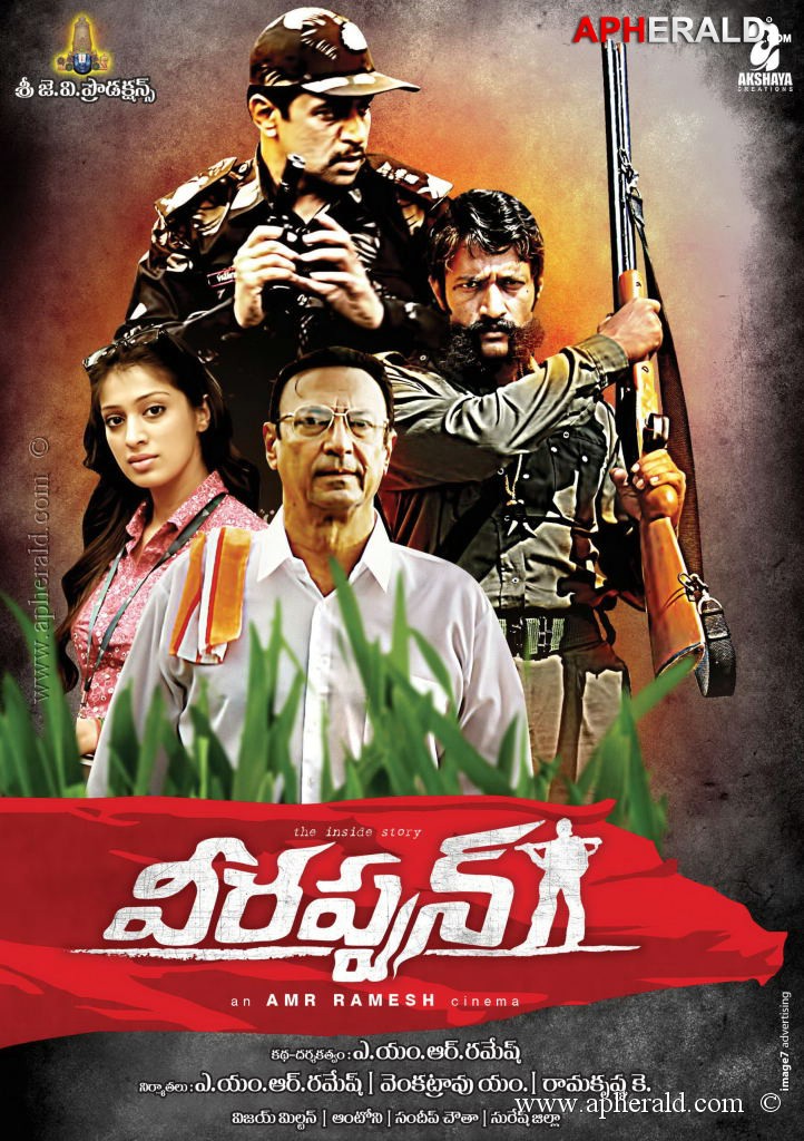 Veerappan Movie New Posters