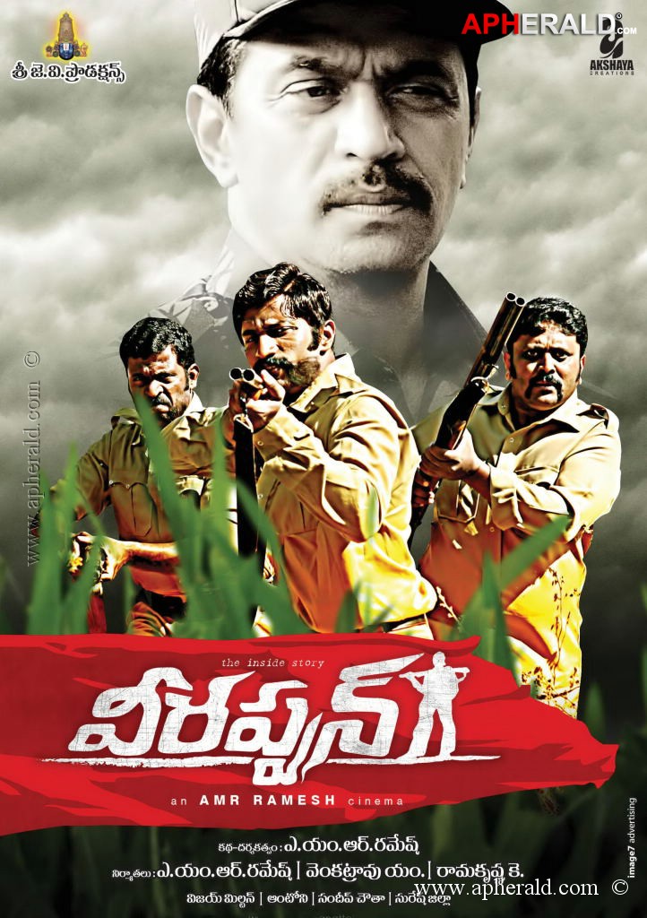 Veerappan Movie New Posters