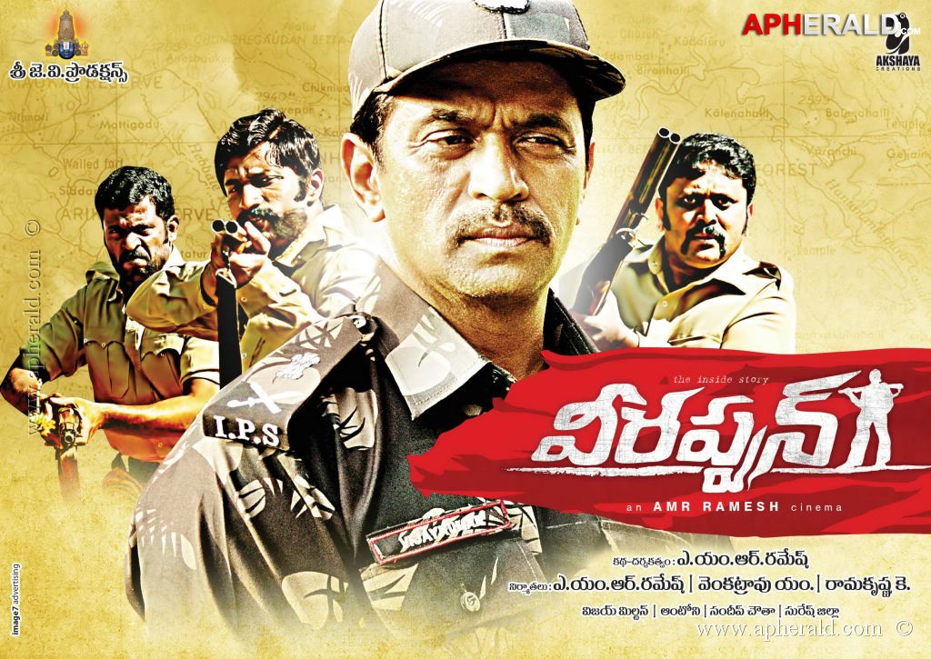 Veerappan Movie New Posters