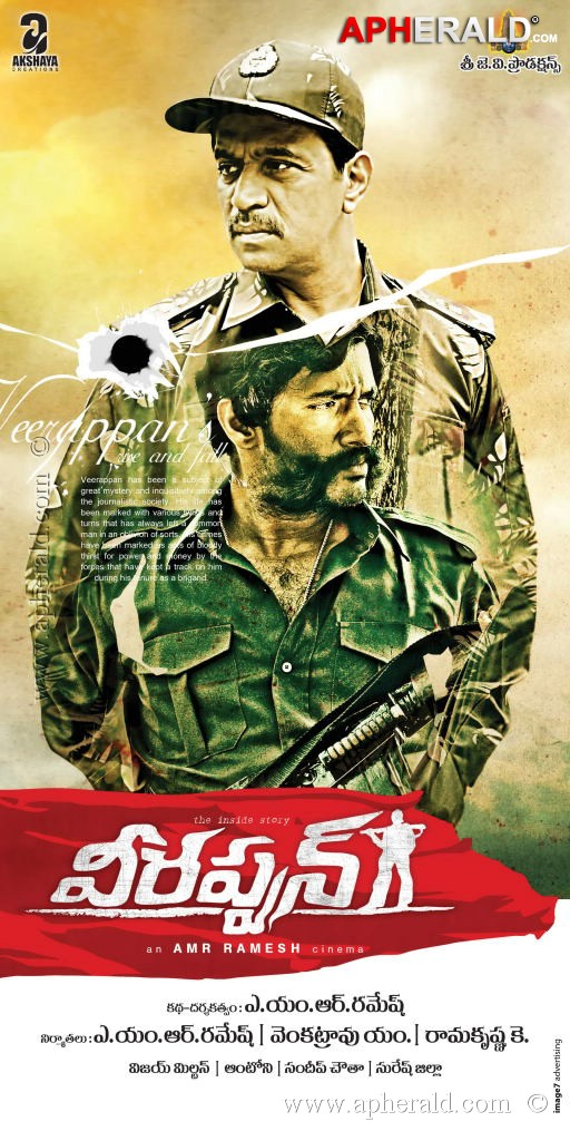 Veerappan Movie New Posters