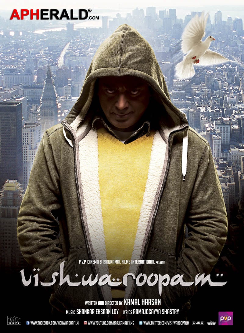 Viswaroopam Movie Posters