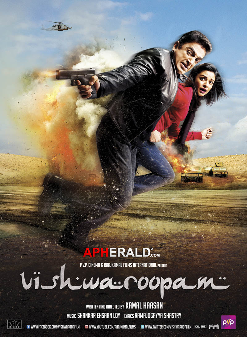 Viswaroopam Movie Posters