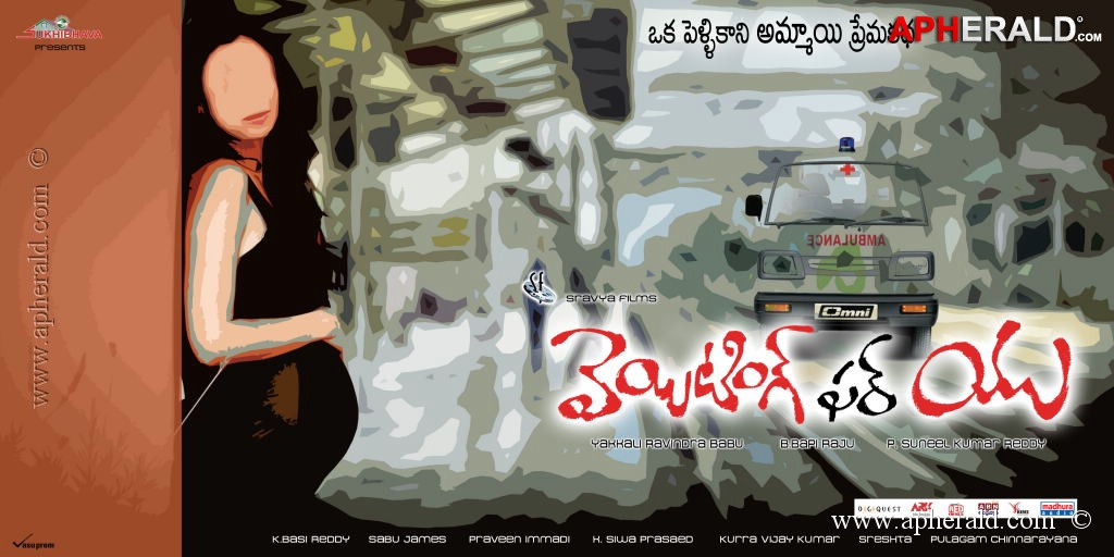 Waiting For You Movie New Posters