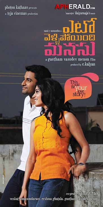 Yeto Vellipoyindi Manasu Movie New Posters