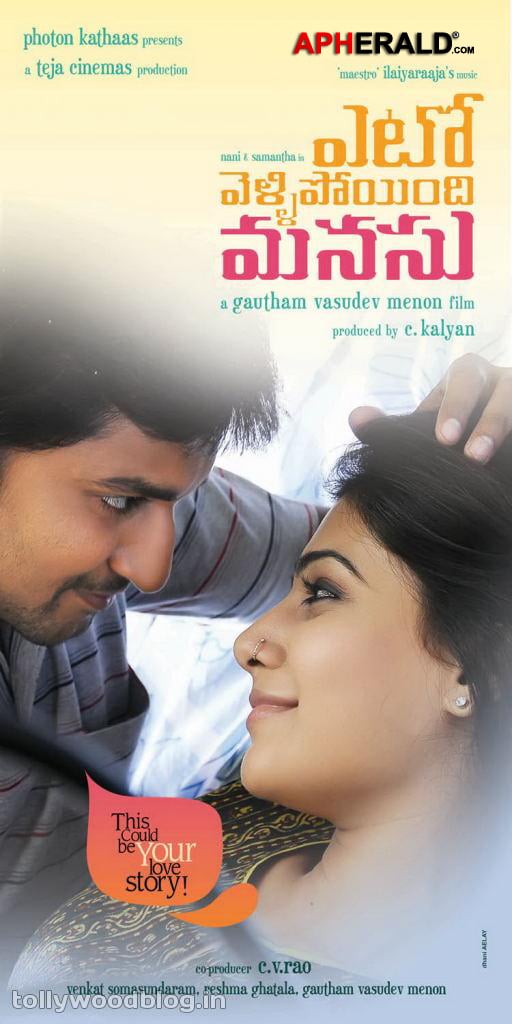 Yeto Vellipoyindi Manasu Movie New Posters