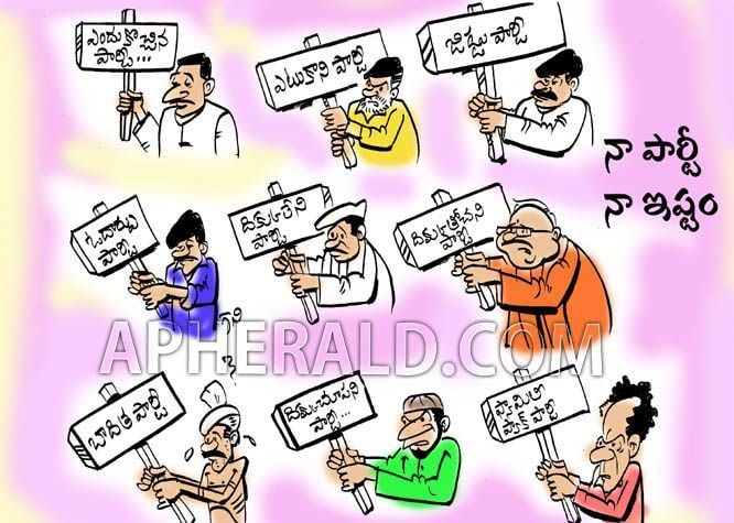 Funny Names of Political Parties