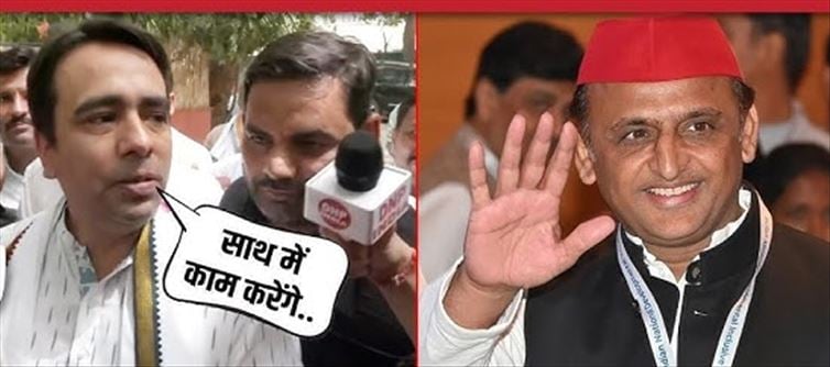 Jayant Chaudhary said that there is no coordination between him and Akhilesh