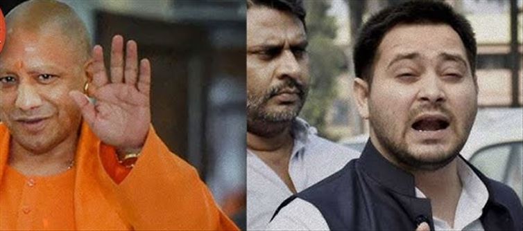 What did Tejashwi Yadav say on Yogi Adityanath's statement?