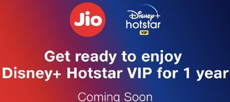 Reliance Jio इन ऐड-ऑन पैक के साथ डिज़नी + हॉटस्टार का फ्री सब्सक्रिप्शन देगा