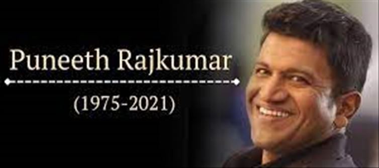 Sumalatha Bf Videos - Puneeth Rajkumar RIP: Celebrities express their Condolences...