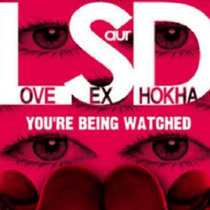 Love sex aur dhoka