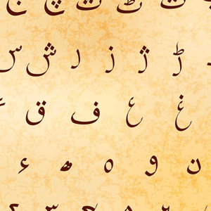 urdu