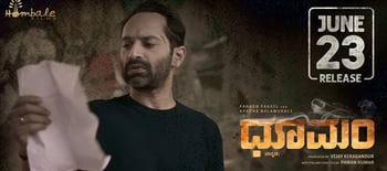 Dhoomam review: This Fahadh Faasil starrer gets completely lost in