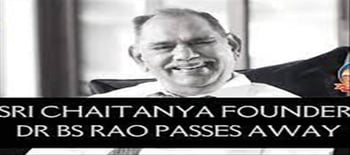 Founder of Sri Chaitanya Group, 75, dies  Founder of Sri Chaitanya Group,  75, dies
