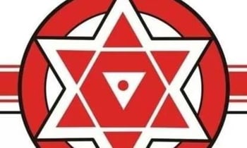 Jana Sena Logo and symbol, meaning, history, PNG, brand
