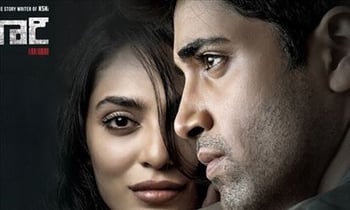 Goodachari telugu movie on sale movierulz