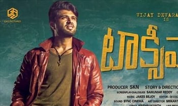 Taxiwala full movie hot sale in telugu hd