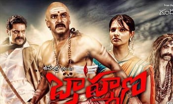 Upendra full best sale movie in telugu