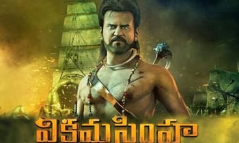 Vikramasimha movie sale