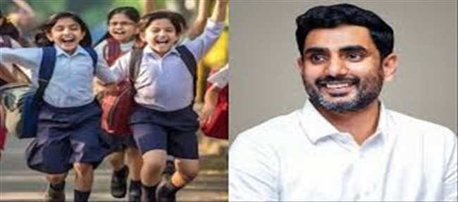 శెభాష్ లోకేష్..! ఏపీ విద్యావ్యవస్థలో సంచలన మార్పులు తీసుకువస్తున్నారు గా..?