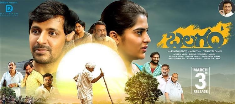 balagam movie review in tamil