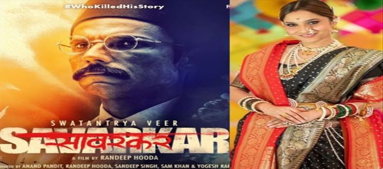 Ankita Lokhande’s Film Titled Swatantrya Veer Savarkar To