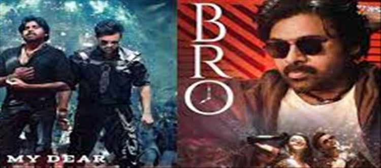 bro movie review in tamil