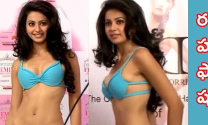 Preet Singh Sex - Rakul Preet s HOT Bikini video leaked