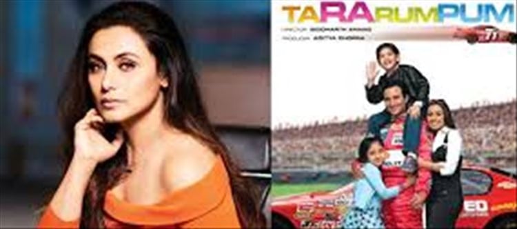 750px x 332px - Rani Mukerji speaks on her film Ta Ra Rum Pum completing 13