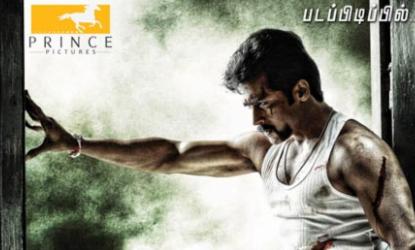 singam2 first look