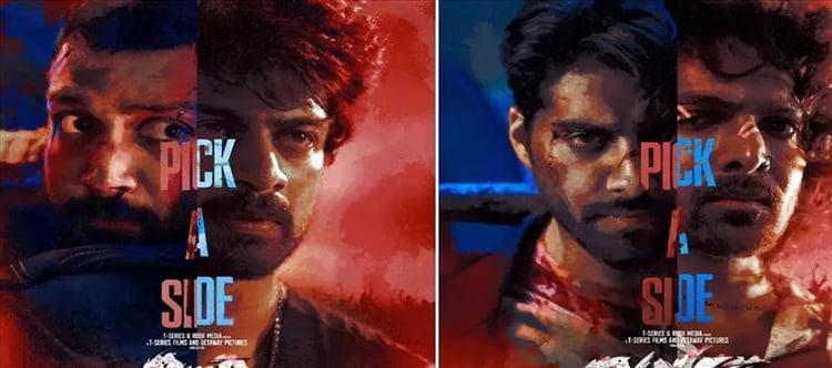 Which side will you choose? Arjun Das & Kalidas starrer Po