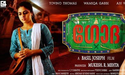 Sehnaaz Gill Porn Pic - Godha Malayalam Movie Review, Rating