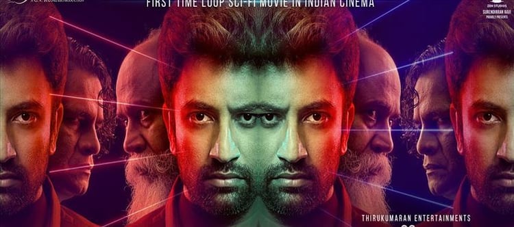 Watch: India s First Time-Loop Sci-fi movie #Jango trailer