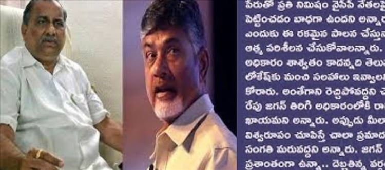 ఏపీ: సీఎం చంద్రబాబుకు ముద్రగడ సంచలన లేఖ.. ఎవరి జాగీరు కాదంటూ..?