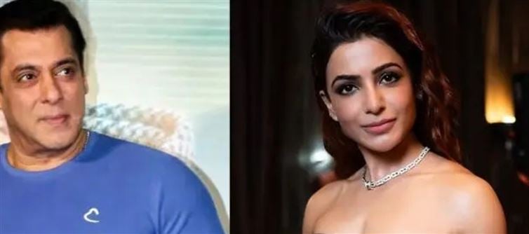 Common Bonding Between Samantha And Sallu Bhai