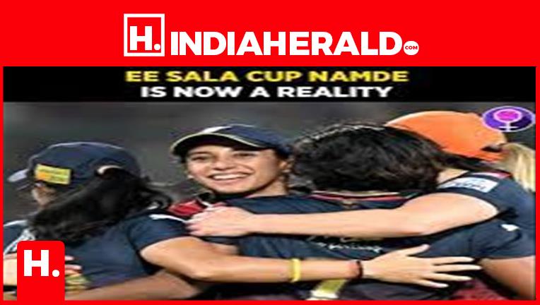 What does 'EE sala cup namade' mean? Where does it originate from