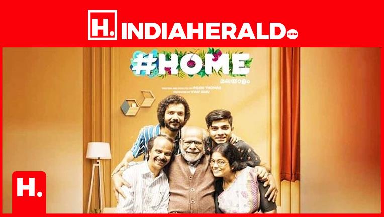 Home malayalam movie