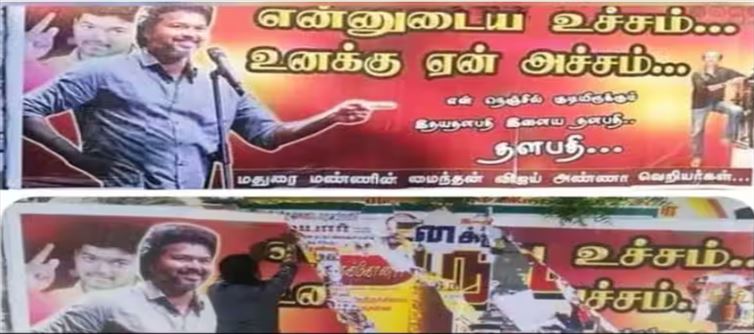 Never Ending..! Rajini fans who tore up Vijay's poster..!?