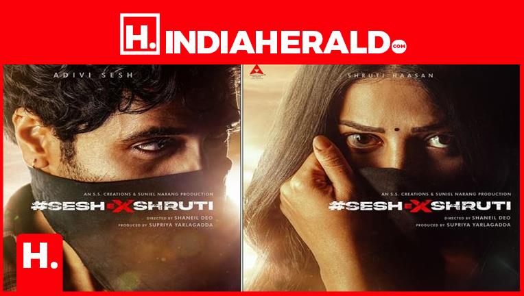 Adivi Sesh And Shruti Haasan S Movie Title Released