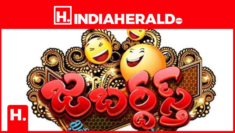 Sudigali Sudheer's next titled G.O.A.T. | Latest Telugu cinema news | Movie  reviews | OTT Updates, OTT