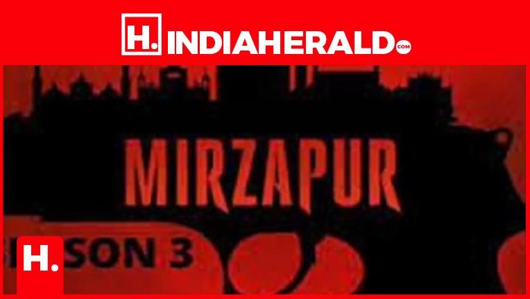 Mirzapur Logo image | Broadway shows, Amazon video, Logo images