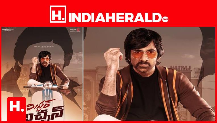 Ravi Teja Revealed The Poster Of His Film Mr Bachchan