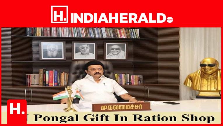 ரேஷன் அட்டை பொங்கல் பரிசு டோக்கன் 2023 | Pongal parisu 2023 tamil | Pongal  gift 2023 | Ration card - YouTube