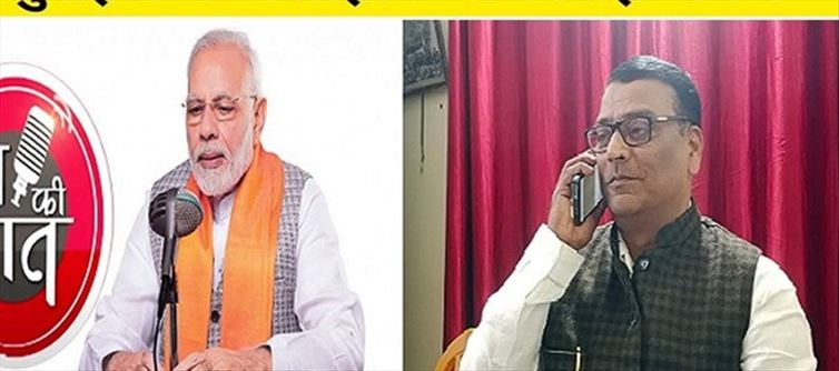 PM Modi discussed Bhim Singh of Bihar in 'Mann Ki Baat'