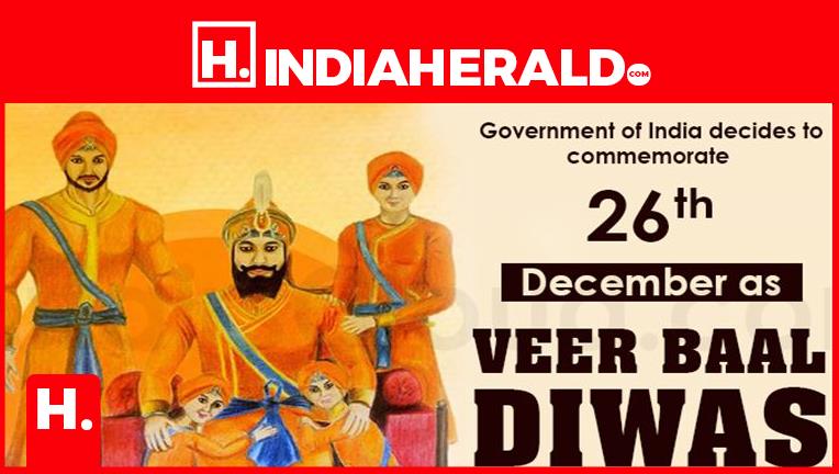 Veer Bal Diwas Will Be Celebrated In Chhattisgarh On 26 Dec