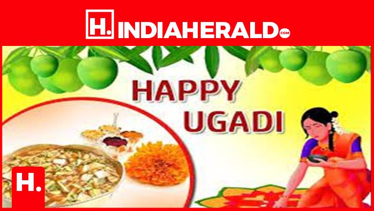 Ugadi Festival: Ugadi celebrations in India...